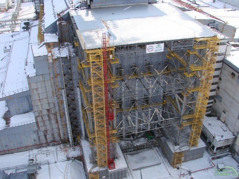 Представители МАГАТЭ провели инспекцию на Чернобыльской АЭС